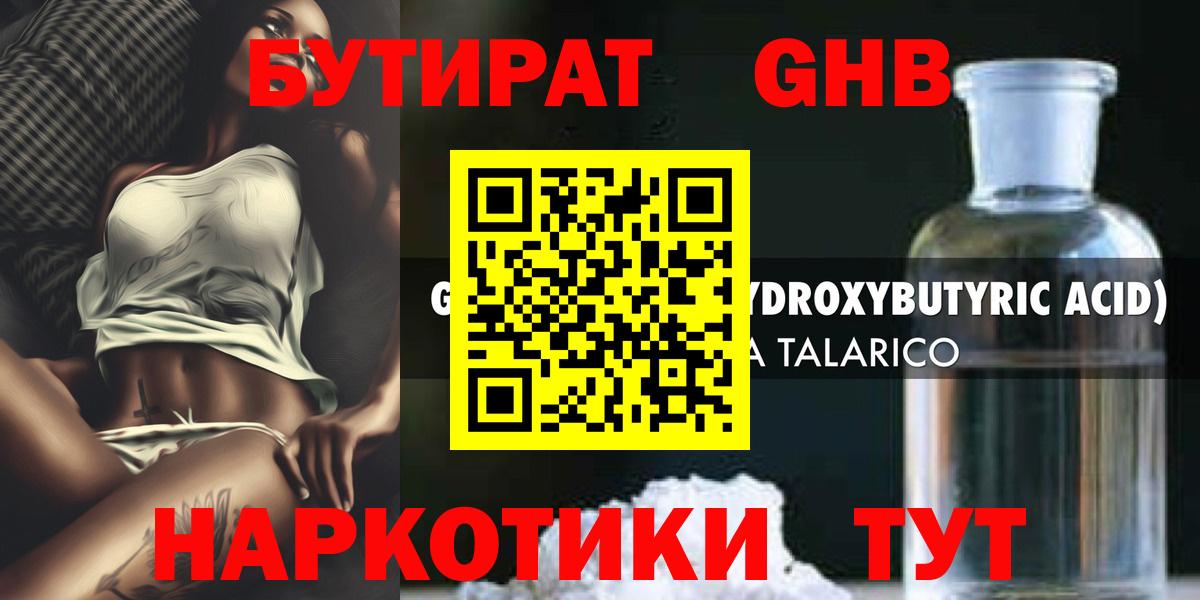 ГАШИШ  Меф  Cocaine  Мефедрон кристаллы  Экстази  Бошки Шишки  Шахты  Вход с VPN 