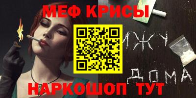 мефедрон VHQ Лесосибирск