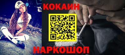 прущая мука Ливны