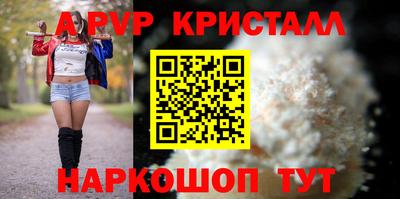мефедрон VHQ Лесосибирск