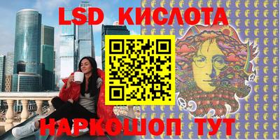 дурь Ликино-Дулёво