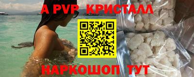мефедрон VHQ Лесосибирск