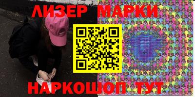 дурь Ликино-Дулёво