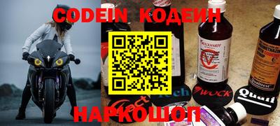 мефедрон VHQ Лесосибирск