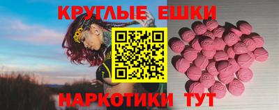 мефедрон VHQ Лесосибирск