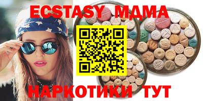 мефедрон VHQ Лесосибирск