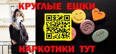 прущая мука Ливны