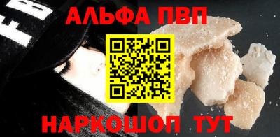 мефедрон VHQ Лесосибирск