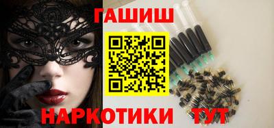мефедрон VHQ Лесосибирск