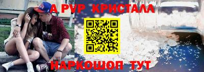 прущая мука Ливны