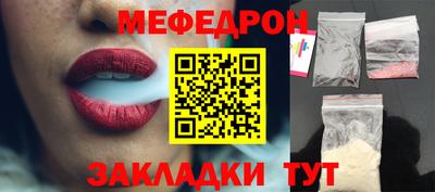 прущая мука Ливны