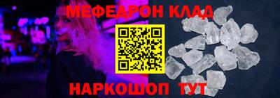 прущая мука Ливны
