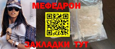 прущая мука Ливны