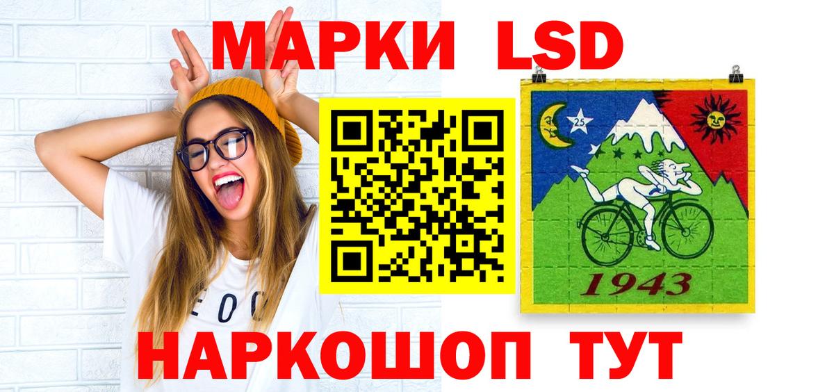 LSD-25 экстази ecstasy Шахты