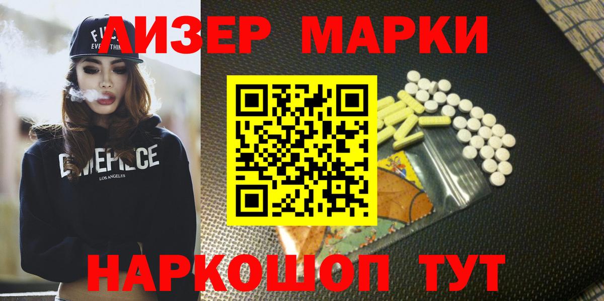 LSD-25 экстази  Лсд 25 экстази ecstasy  Вход с VPN  Лсд 25 экстази ecstasy  Шахты 