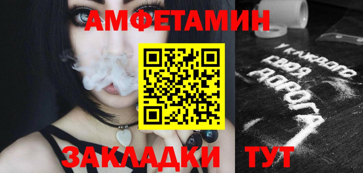 Первитин винт  Вход с VPN  МЕТАМФЕТАМИН  Шахты 