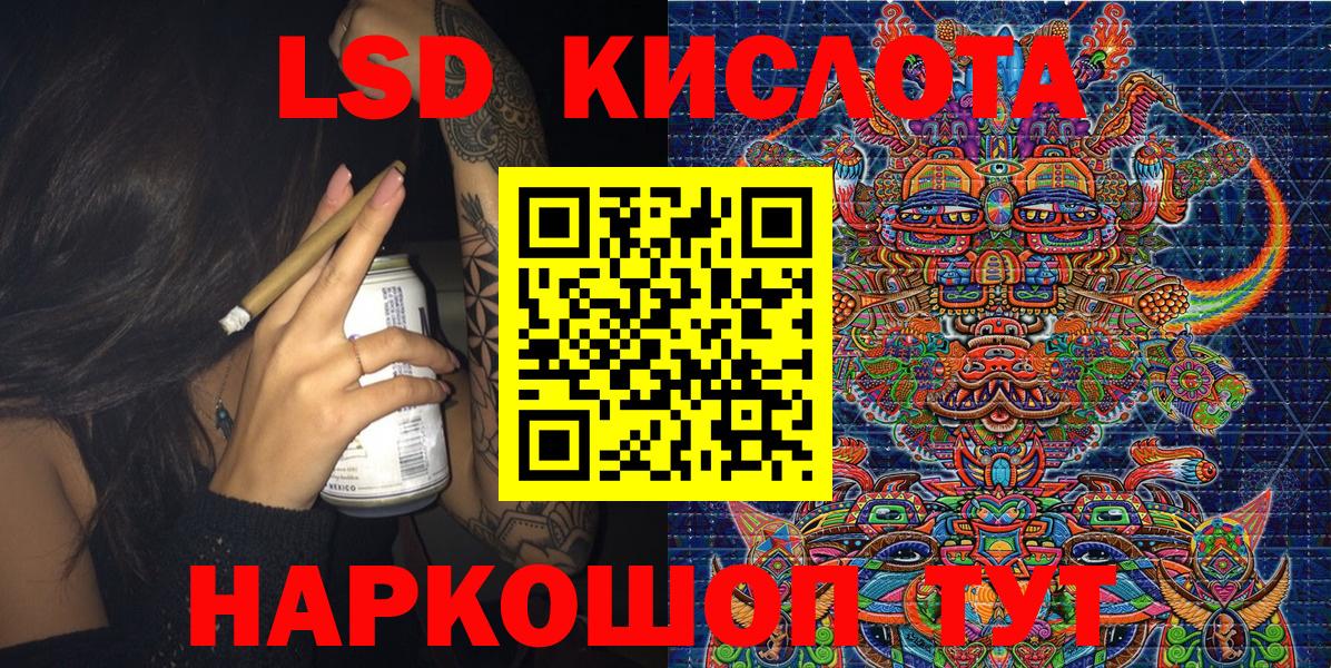 Марки 25I-NBOMe 1,8мг  Марки 25I-NBOMe 1,8мг  Шахты  Вход с VPN 