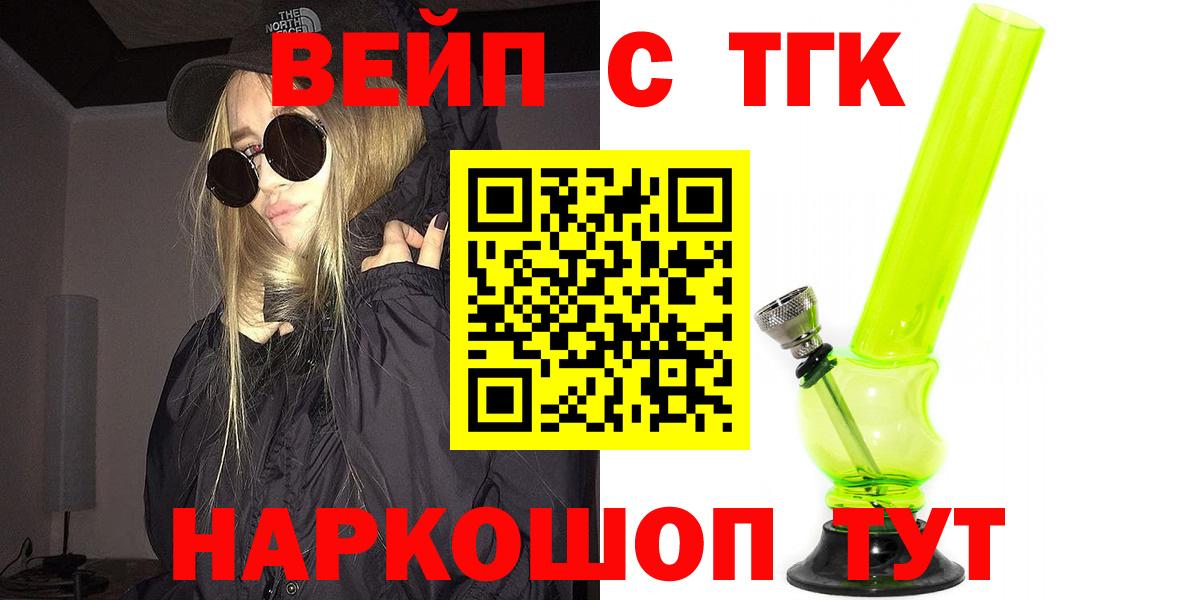 Шахты  Дистиллят ТГК жижа  Дистиллят ТГК жижа  Вход с VPN 