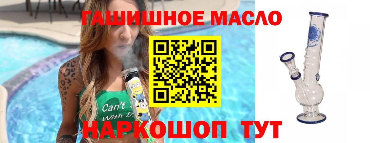 Дистиллят ТГК концентрат Шахты